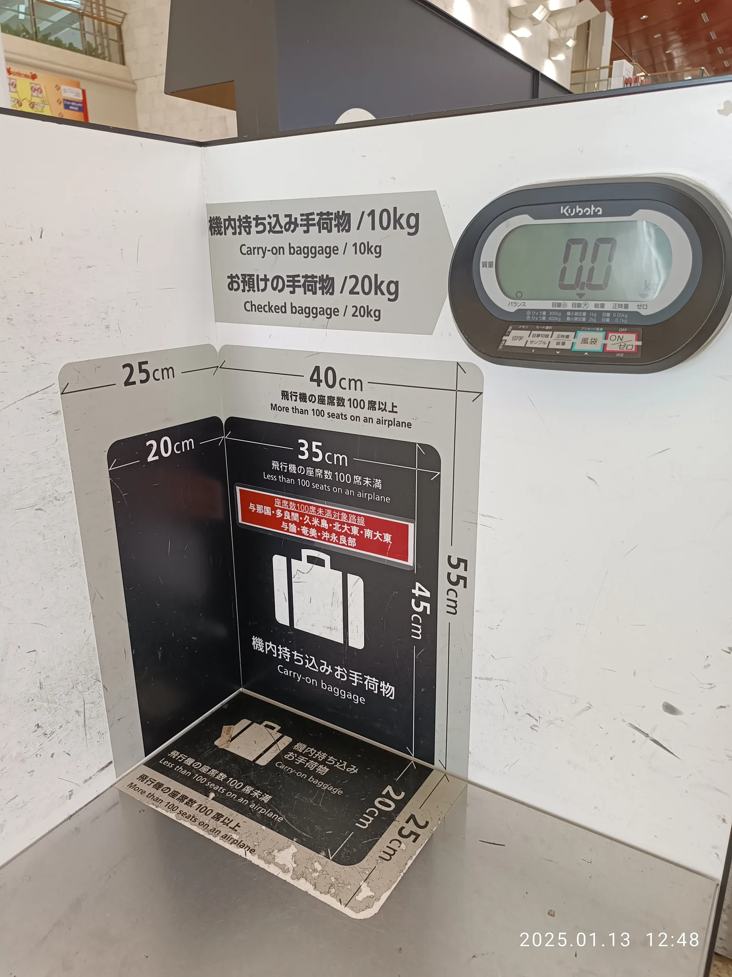 Japan Luggage Forwarding: When to Send, Store or Carry Your Suitcase — Japan travel guide