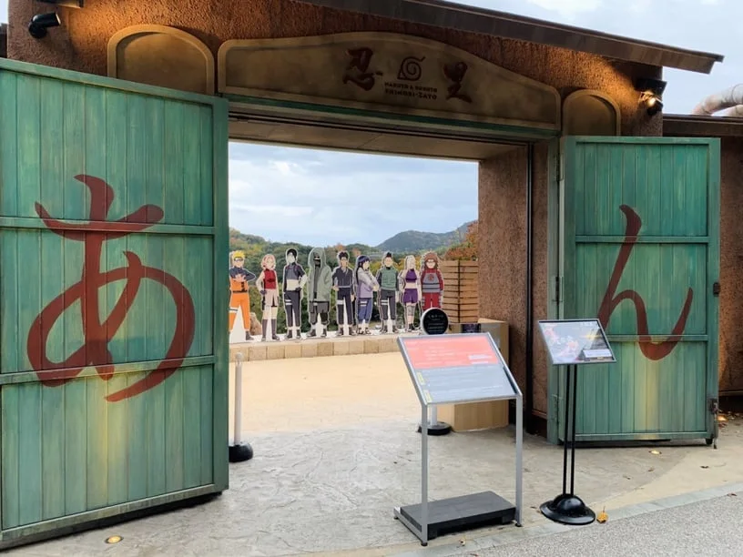 NARUTO &amp; BORUTO Shinobi-Zato entrance at Nijigen no Mori on Awaji Island