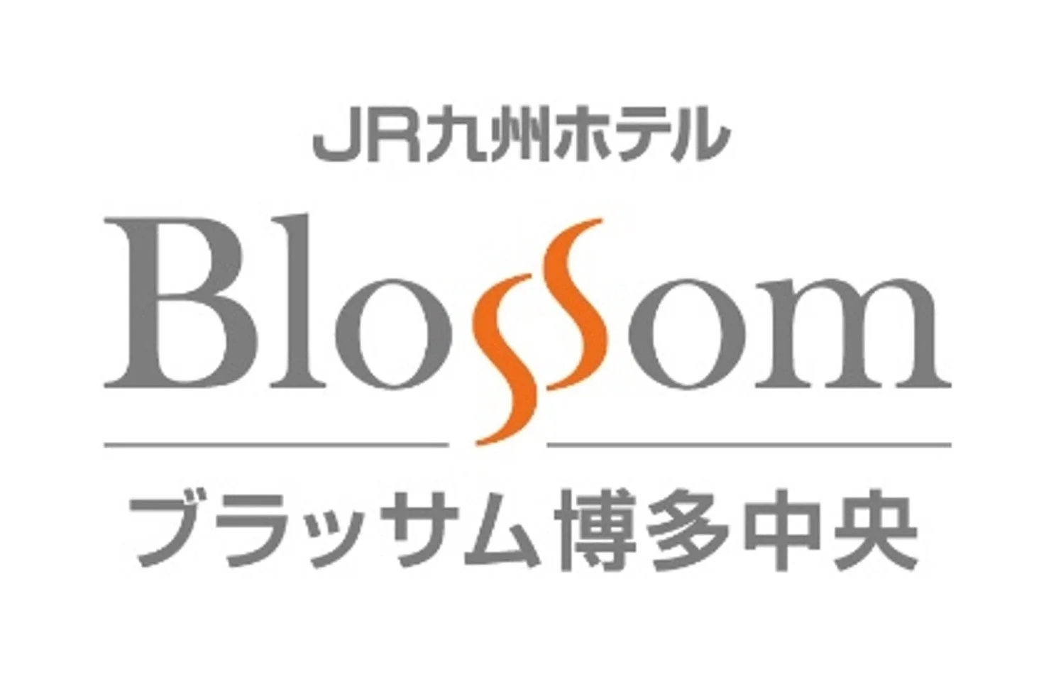 JR KYUSHU HOTEL Blossom Hakata Chuo exterior for late-arrival travellers choosing a short Hakata Station walk