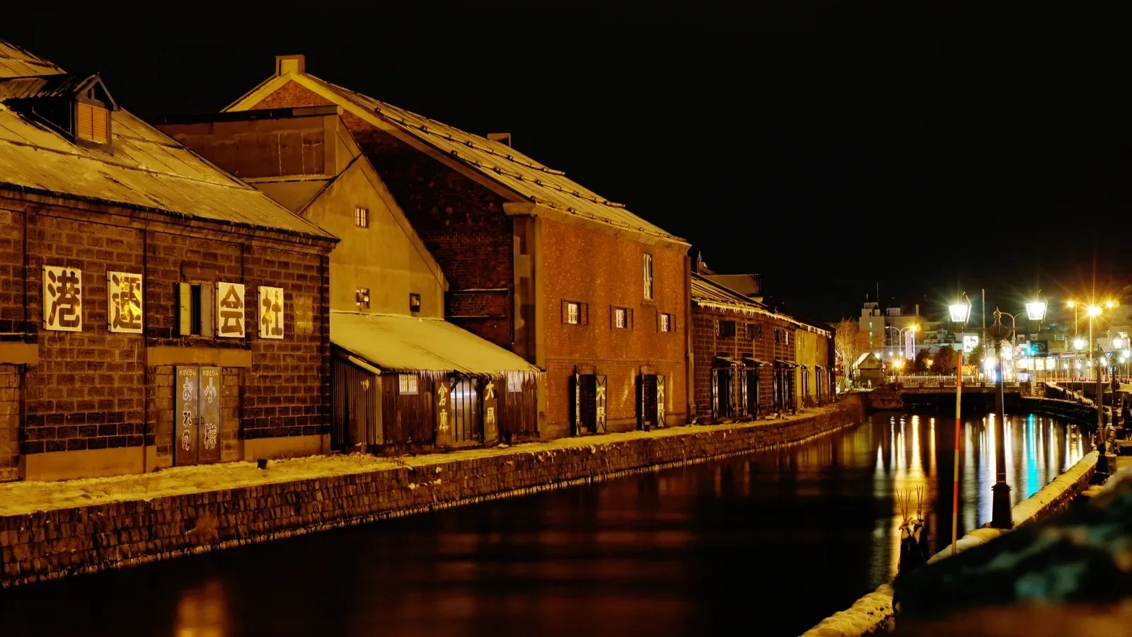 Otaru Canal works well as a day trip from Sapporo, so a short Hokkaido trip does not need a separate Otaru hotel base
