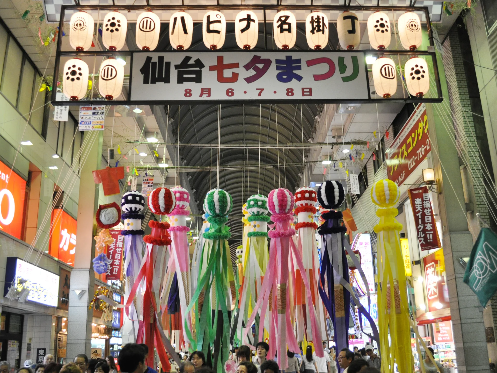 Sendai Tanabata Festival 2026: Fireworks, Three-Day Plan and Where to Stay — Japan travel guide
