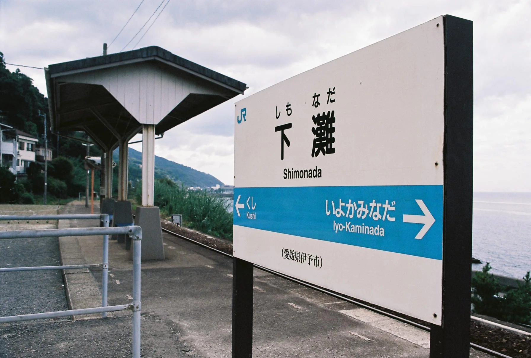 Seishun 18 Ticket: 3 Days or 5? The ¥2,050 Upgrade Is Not Always the Better Deal — Japan travel guide