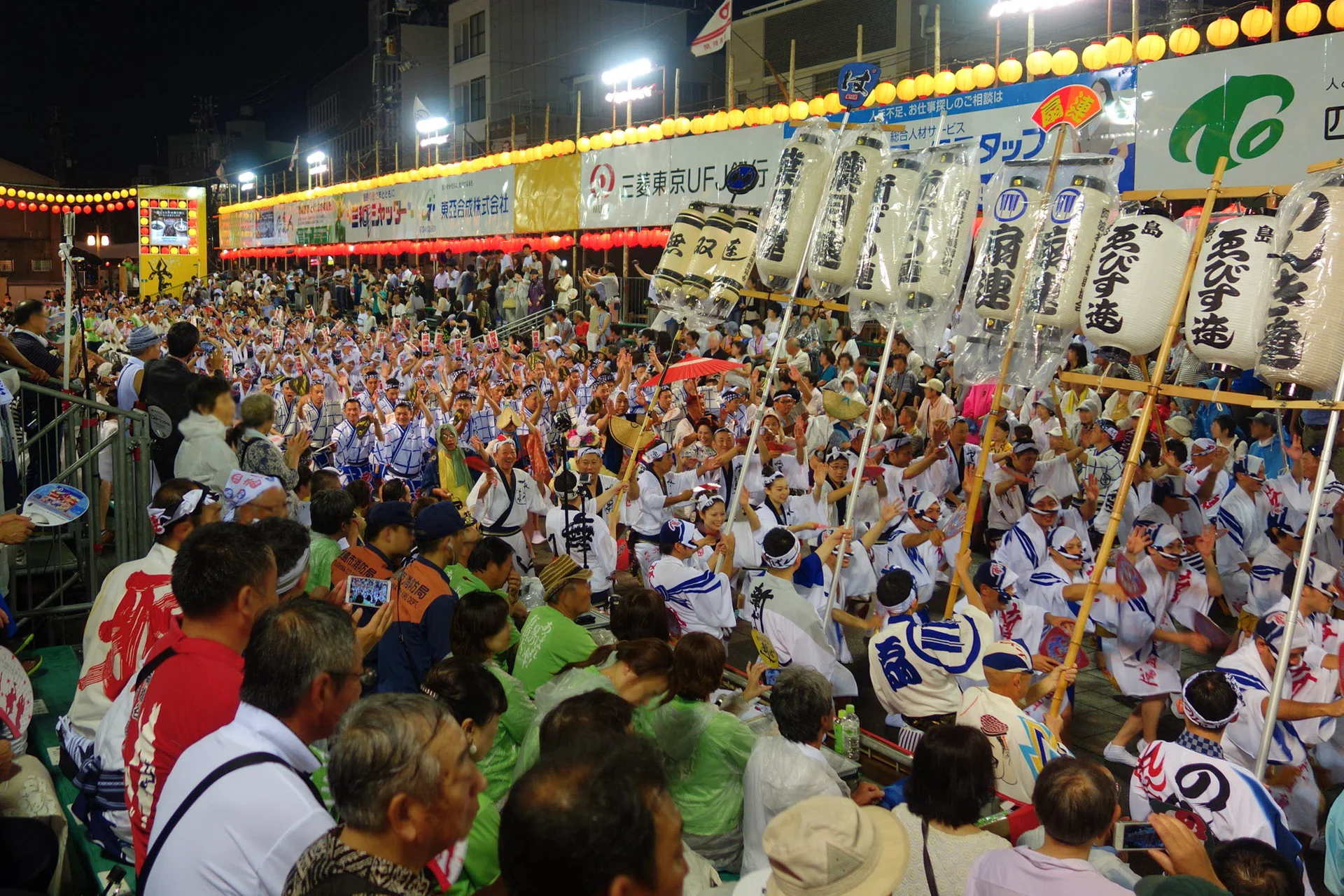 A dance group performing at Tokushima Awa Odori