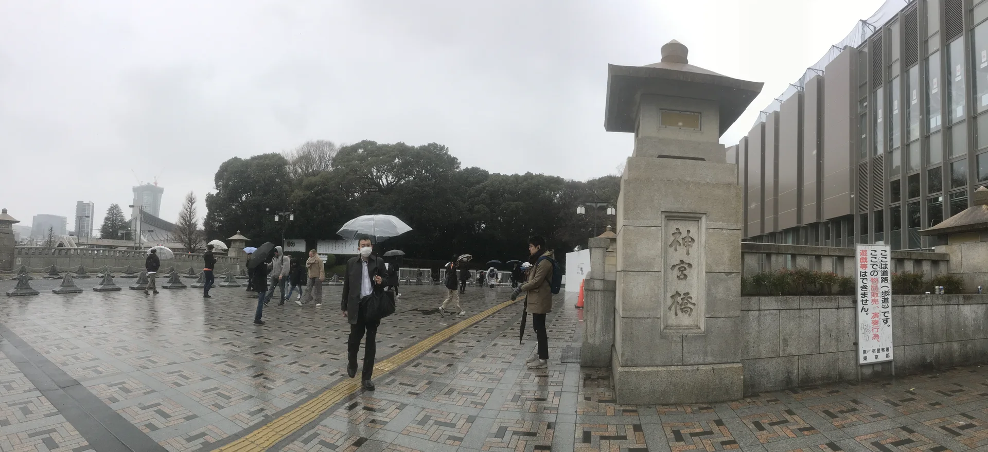 Rainy street conditions in Japan for deciding whether to reorder or replace an itinerary