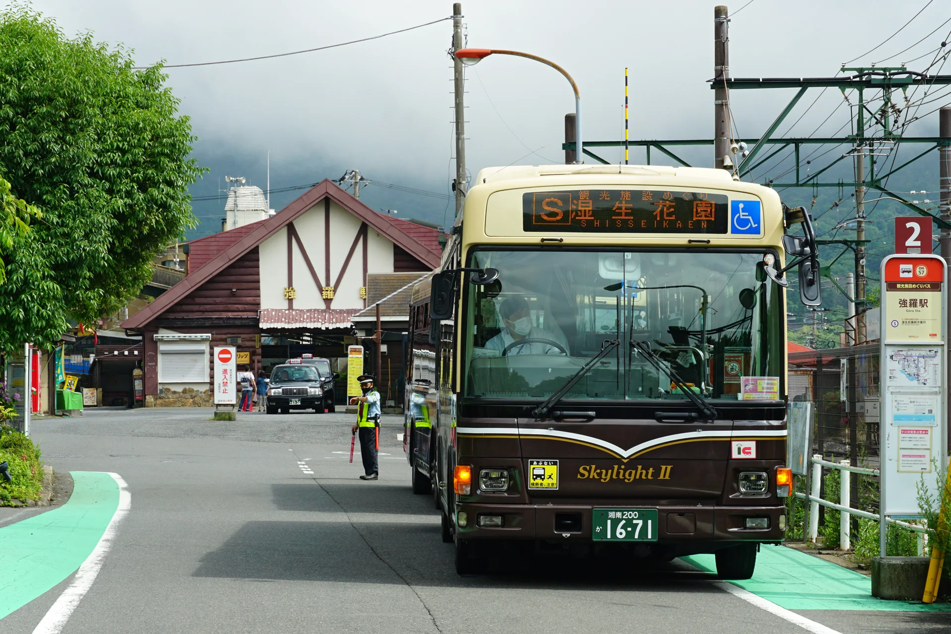 Gora Station connecting the Hakone mountain railway and cable car
