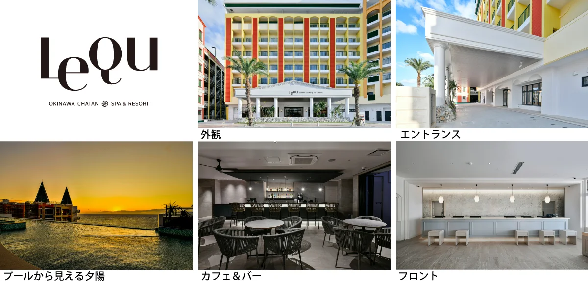 Lequ Okinawa Chatan Spa & Resort: Is the Paid Rooftop Pool Worth a Chatan Stay? â Japan travel guide