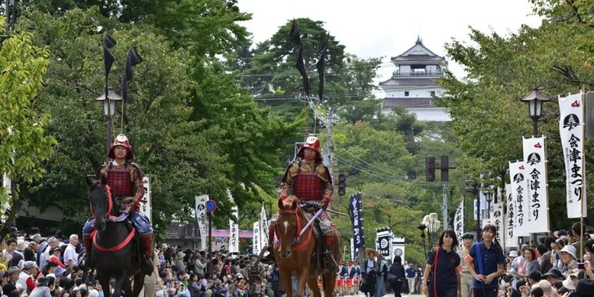 Aizu Festival historical procession moving between Tsurugajo Castle and the city streets