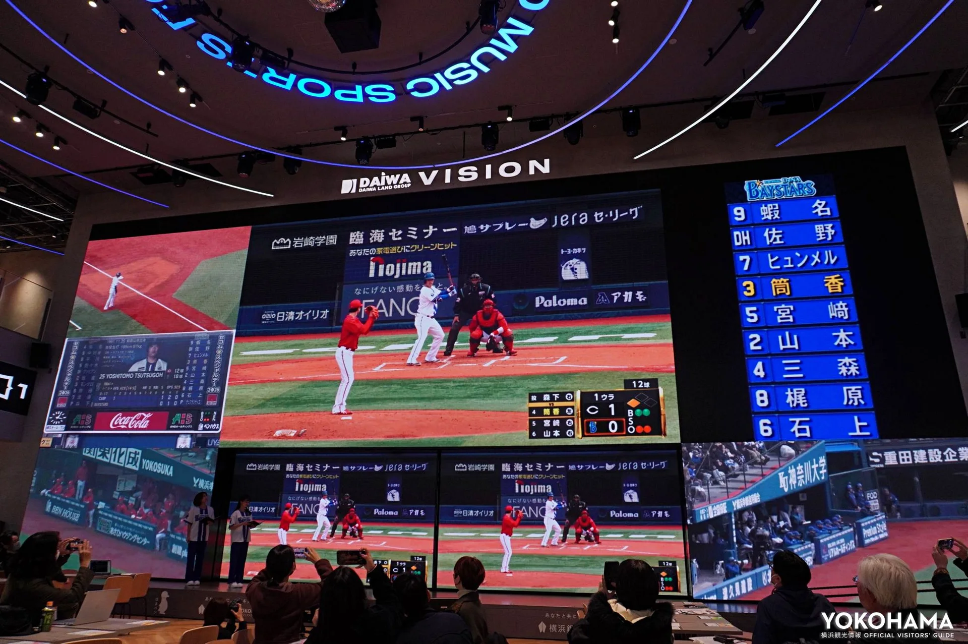 Large-screen sports viewing and food-hall space inside THE LIVE at BASEGATE Yokohama Kannai