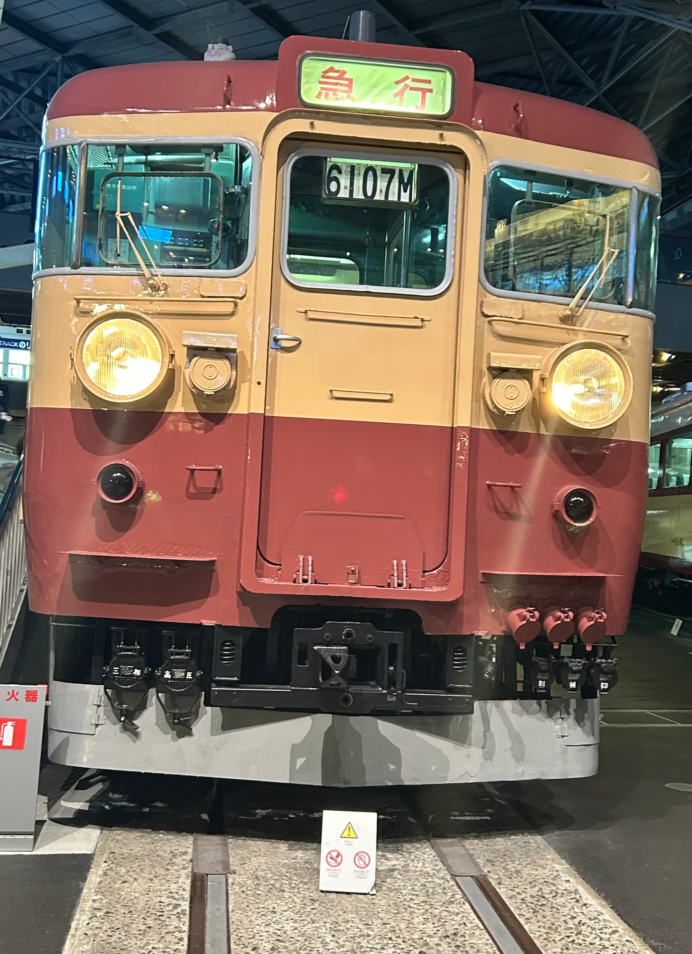 Series 455 rolling stock on display at the Saitama Railway Museum