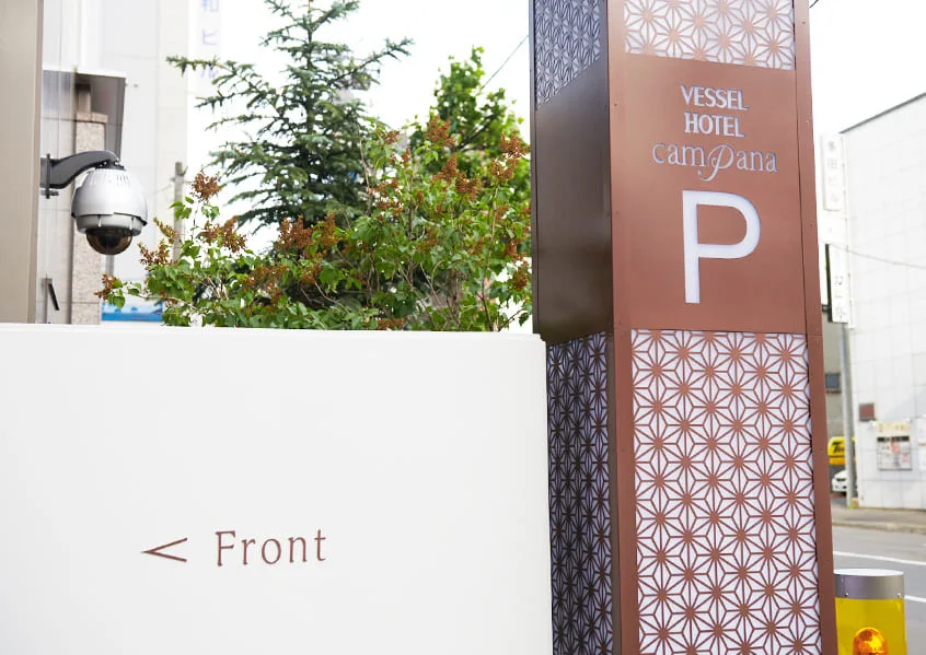 Vessel Hotel Campana Susukino official parking image showing the multi-storey parking setup for self-drive guests
