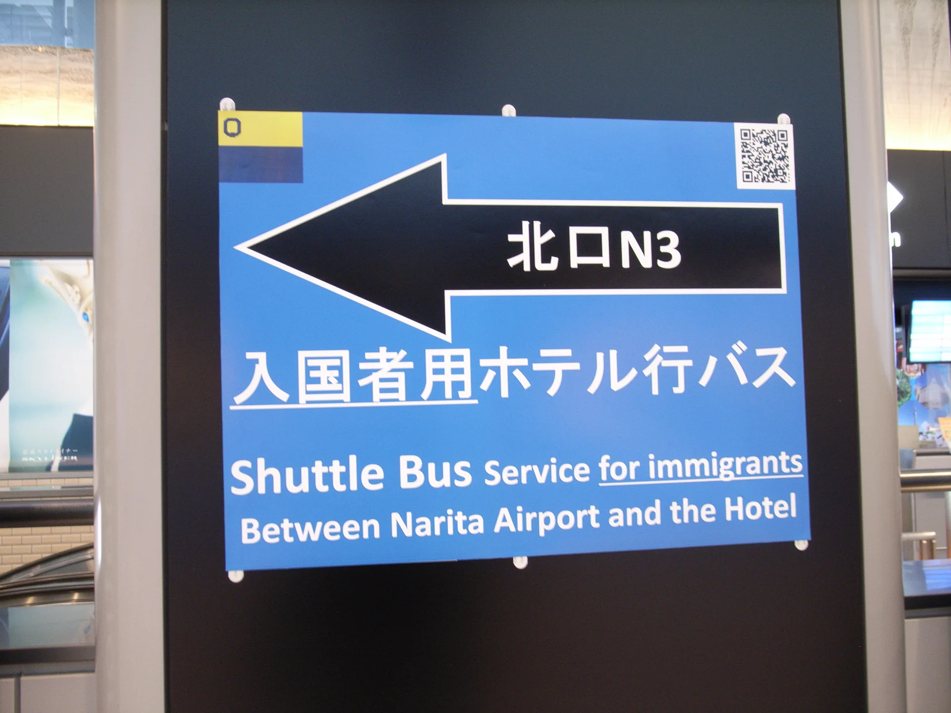 Hotel shuttle bus stand at Narita International Airport