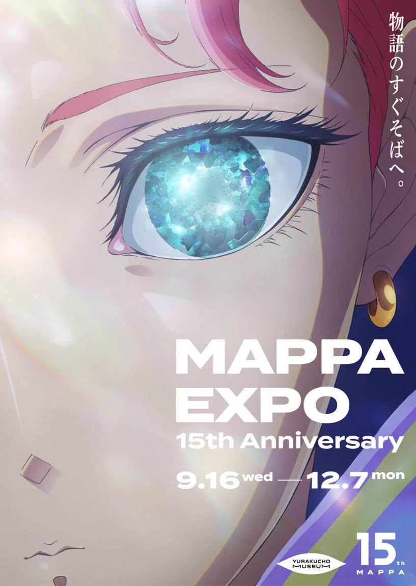 Official MAPPA EXPO 15th Anniversary key visual for the 2026 Tokyo exhibition