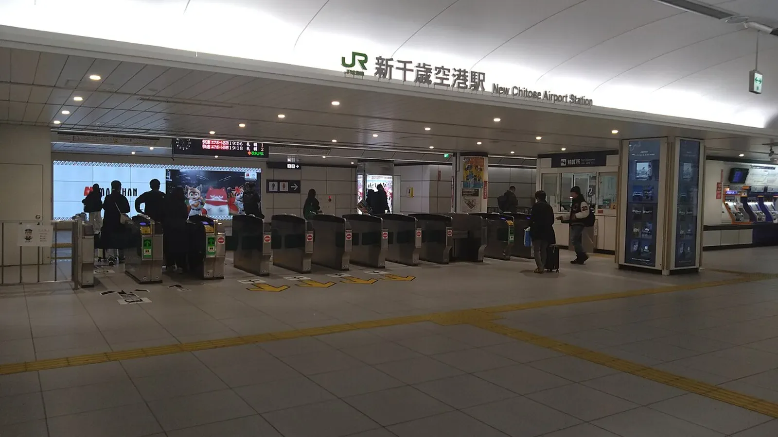 The New Chitose Airport Station entrance shows why an airport-area stay can remove early-morning cross-city risk
