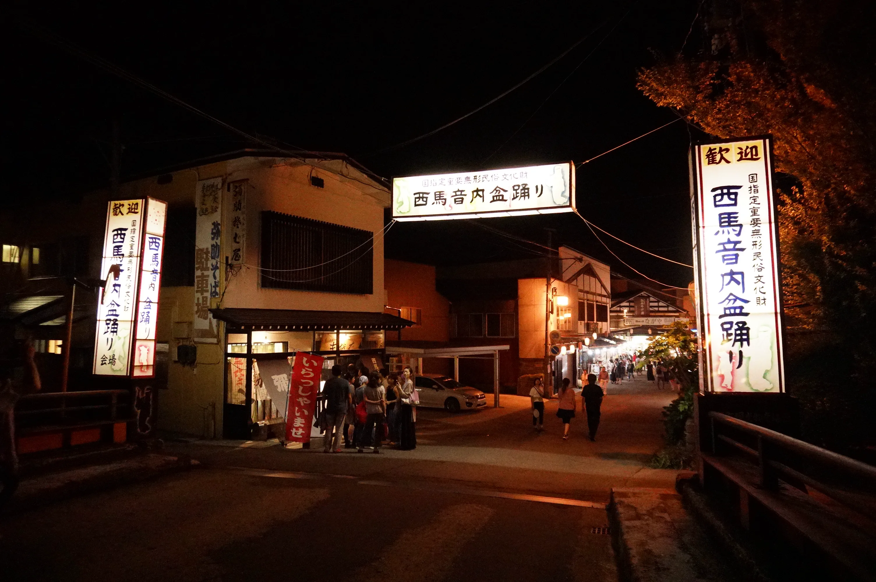 Nishimonai Bon Odori dancers performing at night on Honmachi Street in Ugo