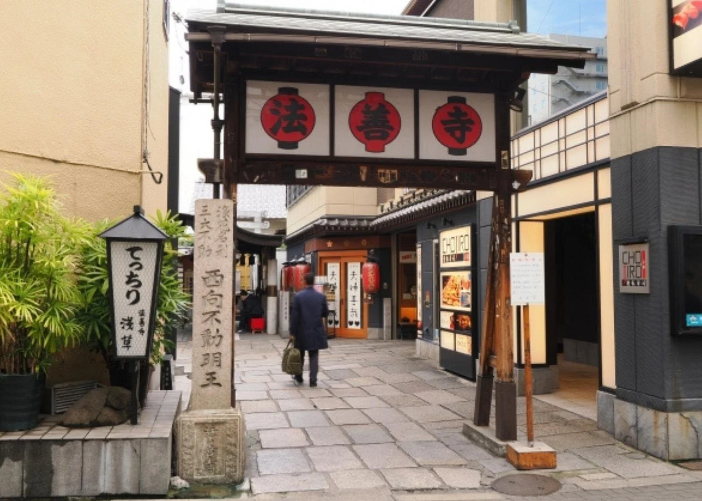 Traditional lanes around Hozenji Yokocho on the Kuromon Market to Dotonbori guided walk