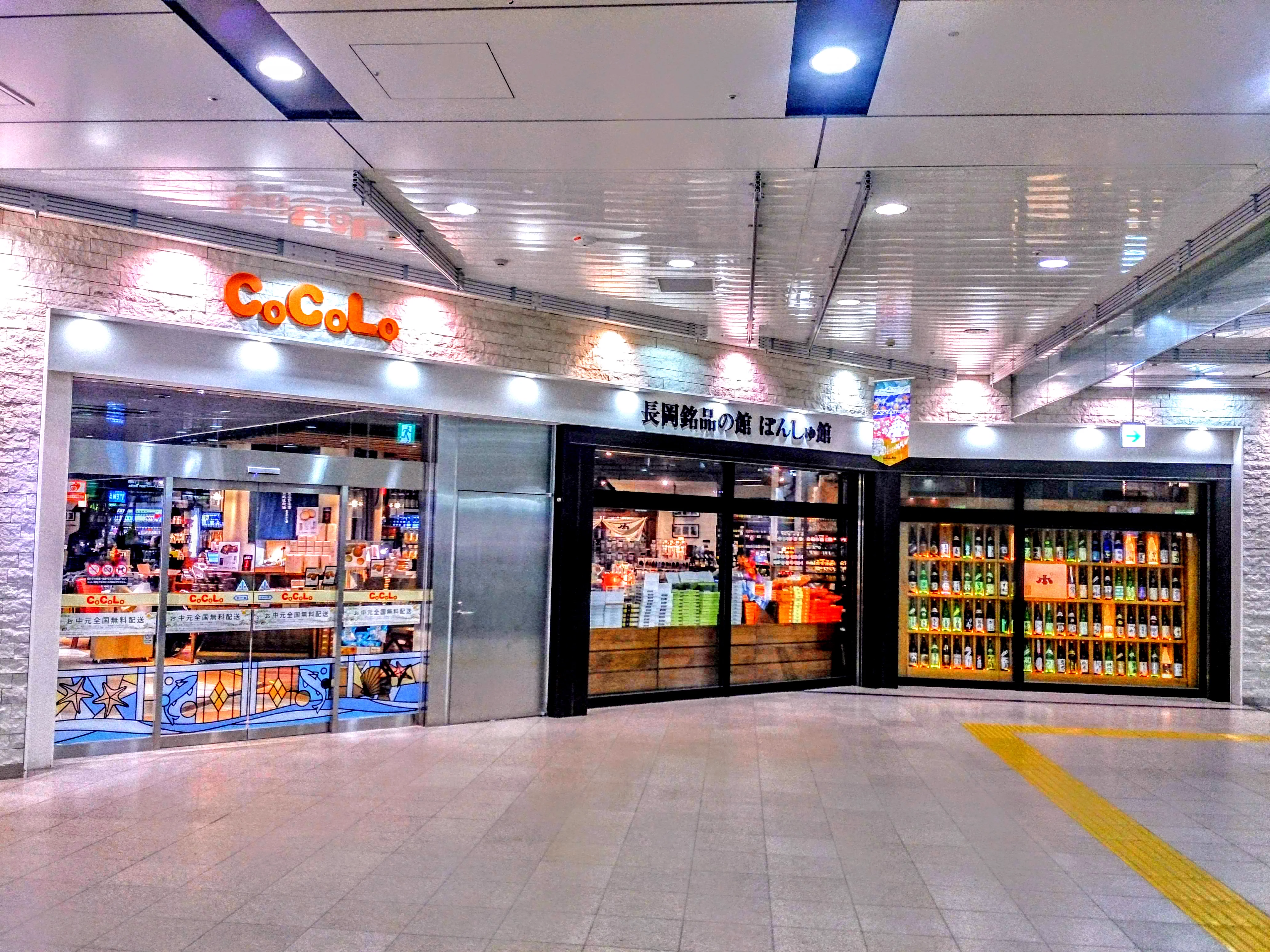 Retail entrances at JR Nagaoka Station before the fireworks crowd builds