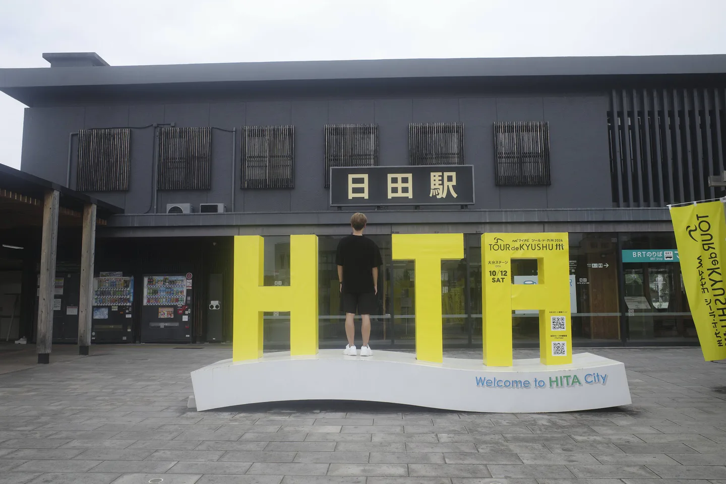 Hita to Yufuin Itinerary: Attack on Titan & Private Onsen — Japan travel guide