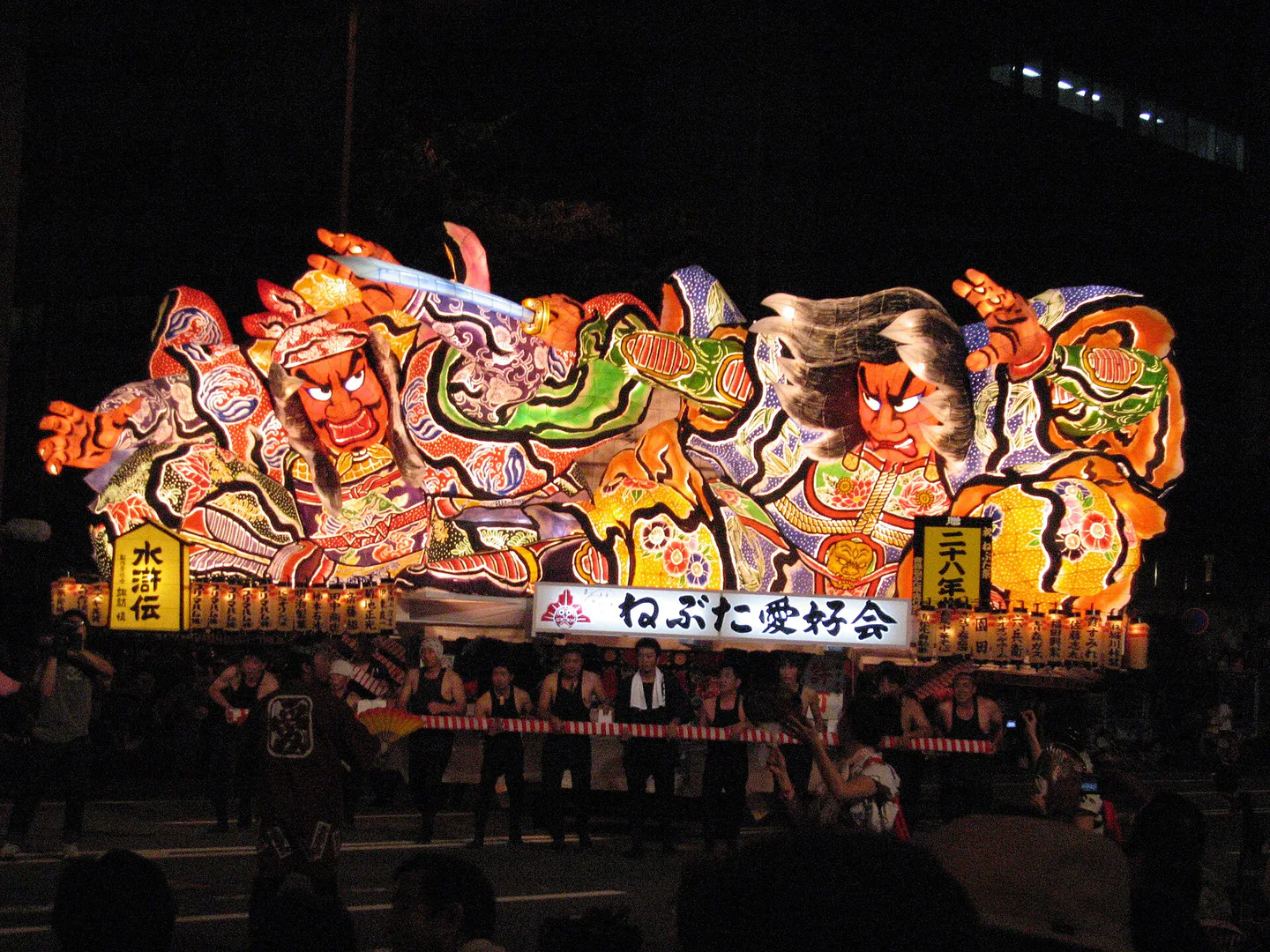 Aomori Nebuta float moving through central Aomori at night