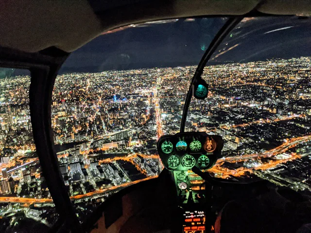 Osaka helicopter night view as an optional high-budget anniversary experience, replacing rather than adding another observatory