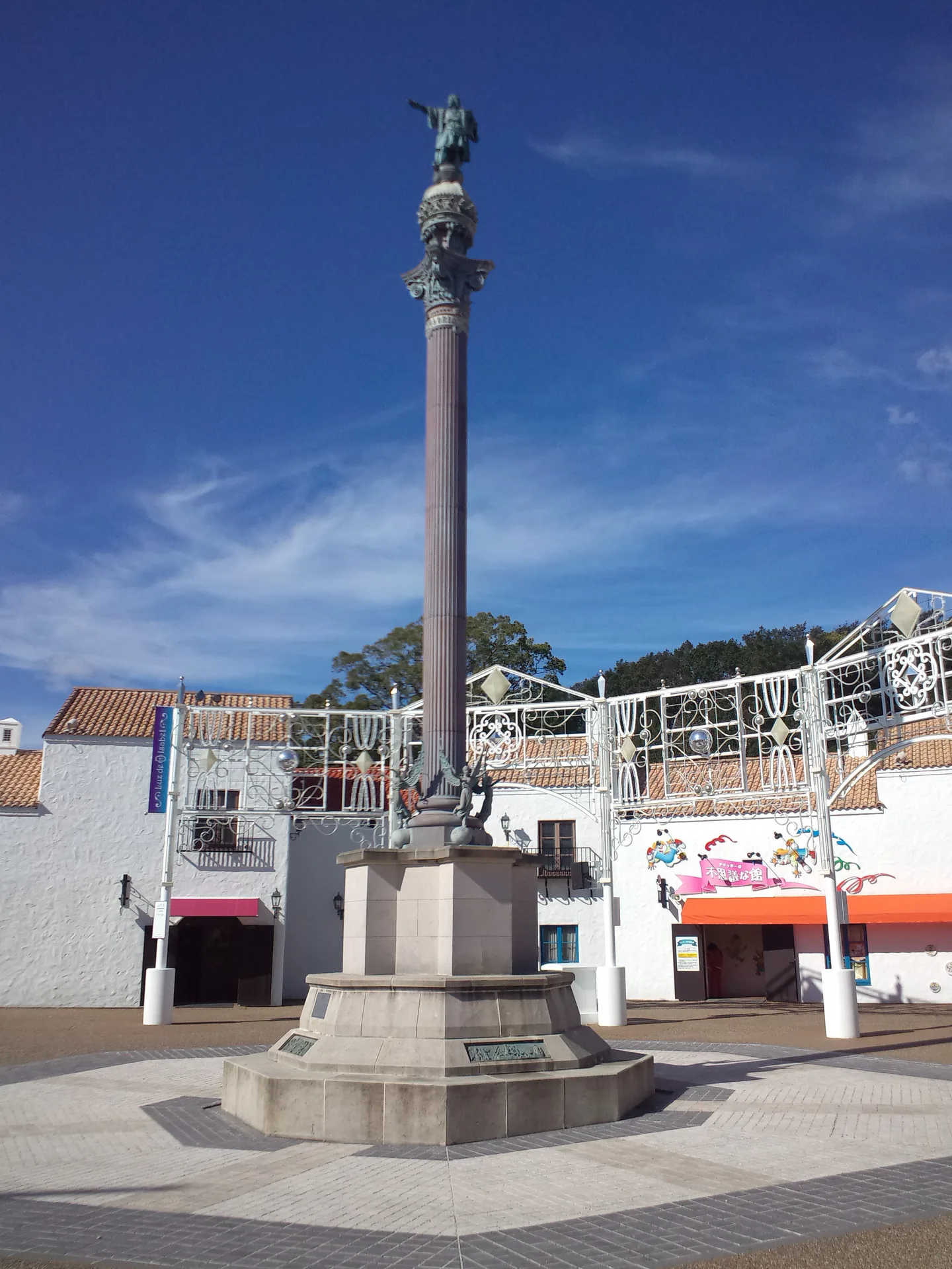 Shima Spain Village Parque España and its Columbus statue, for a 2026 ticket and time-planning guide