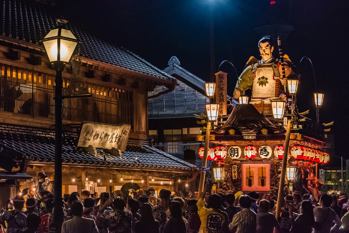 Sawara Grand Festival Autumn 2026 lantern-lit float in the historic streets of Chiba