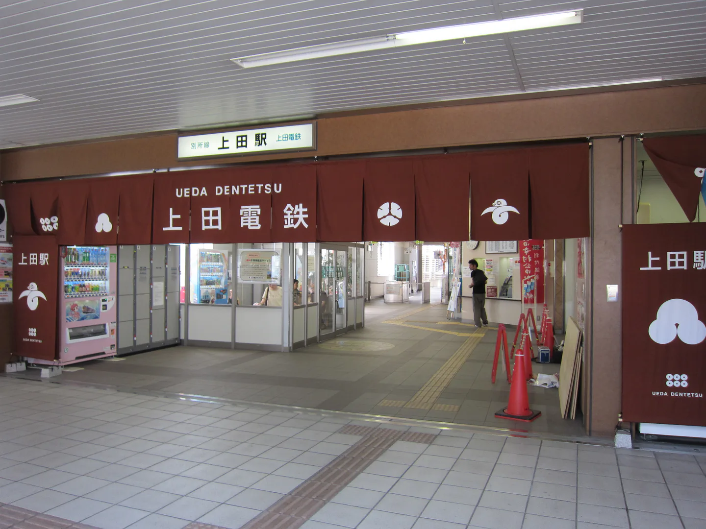 Ueda Dentetsu Bessho Line entrance at Ueda Station for the local train to Bessho Onsen