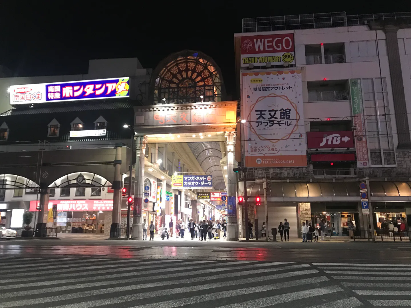 Tenmonkan G3 shopping arcade at night in Kagoshima