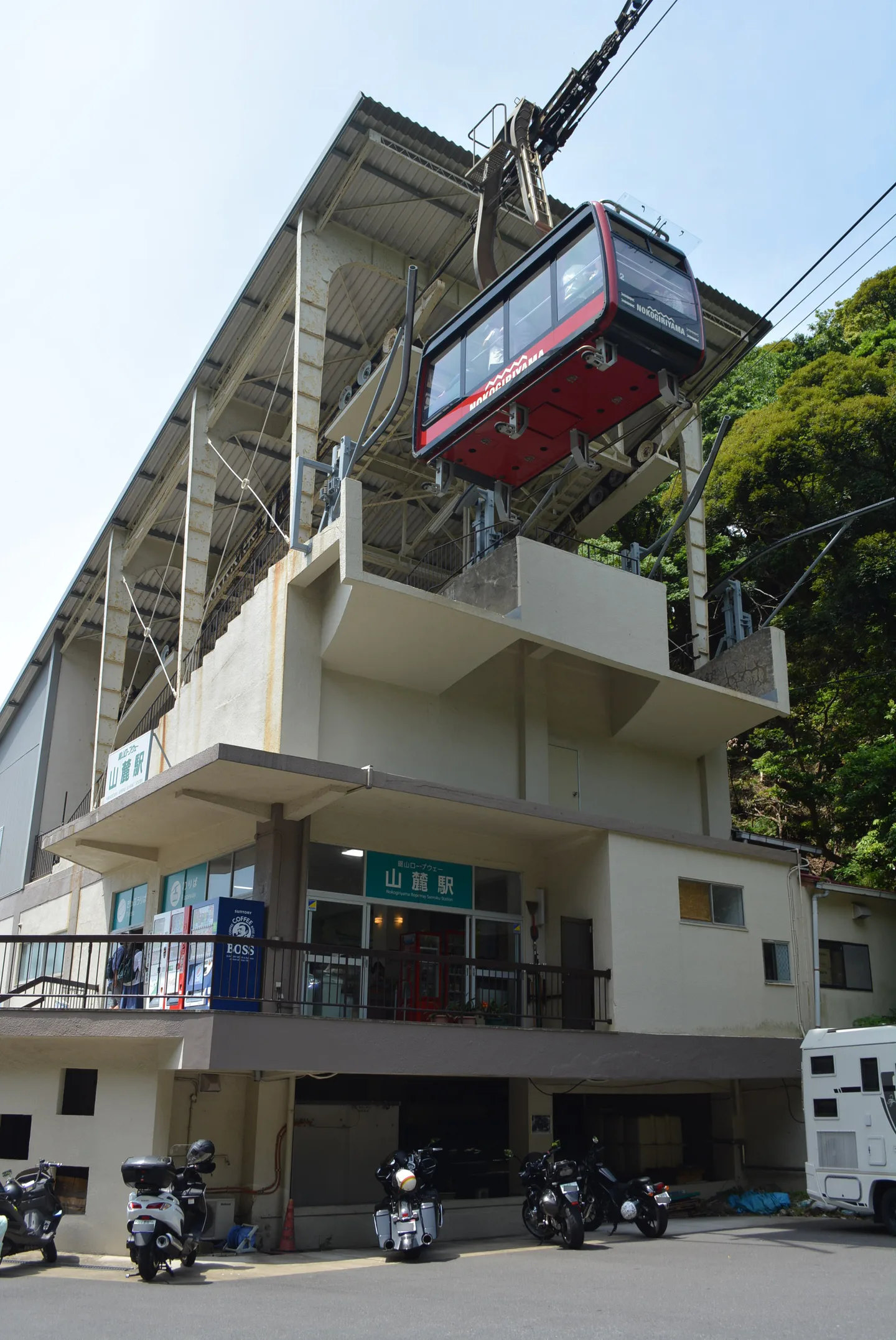 Nokogiriyama Ropeway foothill station near Hama-Kanaya