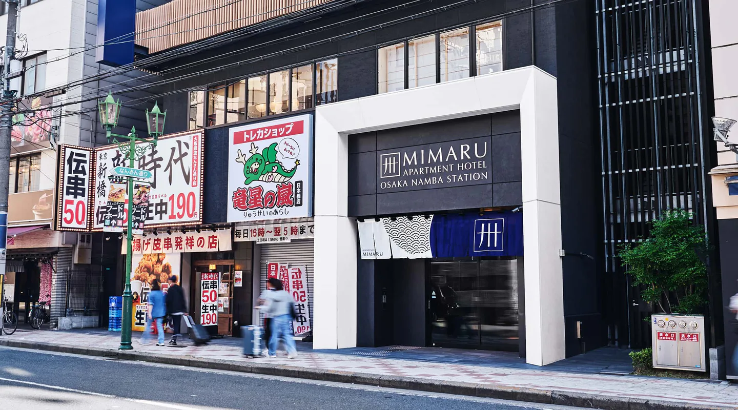 MIMARU Osaka Namba Station exterior and entrance
