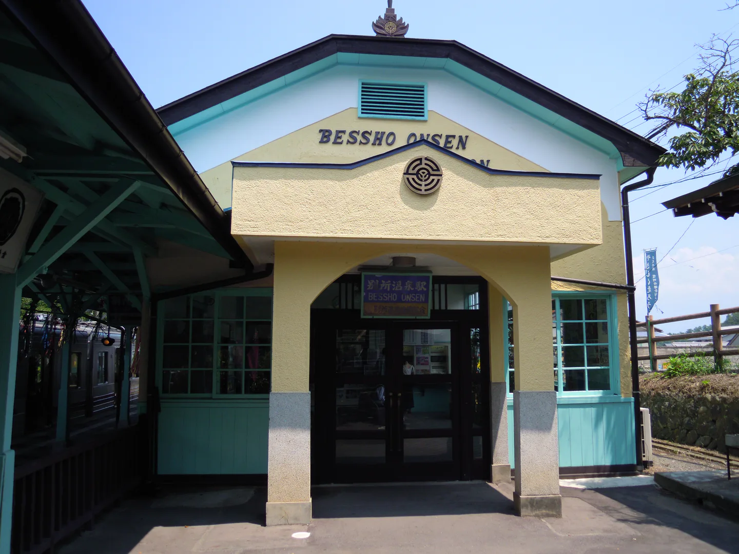 Bessho-Onsen Station for a Ueda or Bessho Onsen two-night accommodation guide