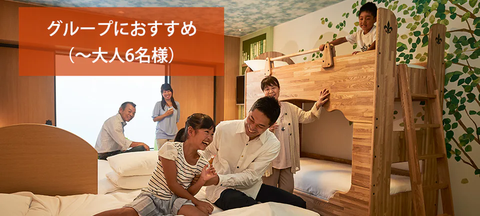 Hilton Tokyo Bay vs Toy Story Hotel for Families — Japan travel guide