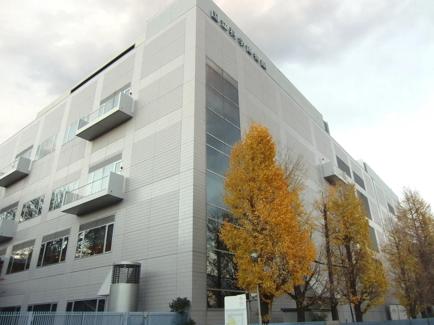 National Museum of Nature and Science in Ueno: a strong half-day indoor anchor for a rainy Tokyo family or museum day